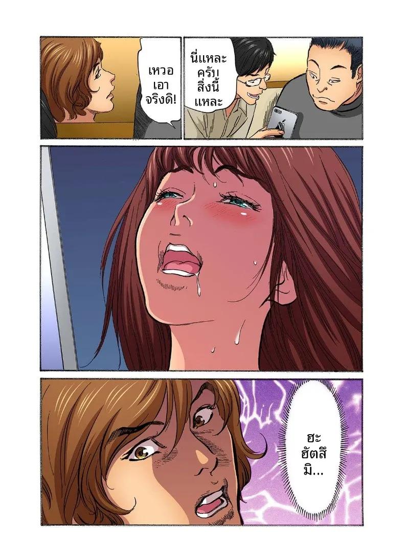 Doujin-Lc- อ่าน โดจิน มังฮวา เกาหลี ญี่ปุ่น จีน แปลไทย ติดใจน้องเขยเข้าซะเเล้ว (Hazuki Kaoru) ตอนที่ 1 2 3 4 5 6 7 8 9 10 11 12 13 14 ฟรี ไม่มีโฆษณา อ่าน โดจิน Manhwa เกาหลี ญี่ปุ่น จีน เรามีครบ คัดมาให้เน้นๆ โดจิน 18+ รับประกันความฟินโดย  Doujin Lc