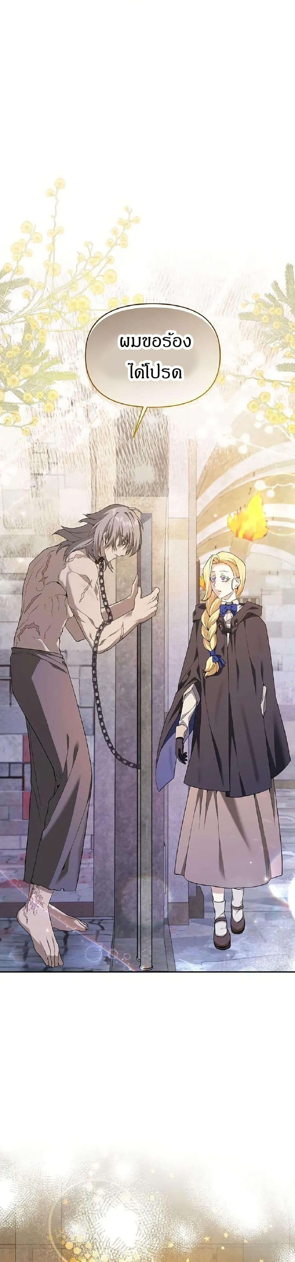 Manga-lc-com อ่านมังงะ อ่านการ์ตูน ออนไลน์ ฟรี The Villainess Is Annoyed by the Male Leads Again Today ตอนที่ 1 2 3 4 5 6 7 8 9 10 11 12 13 14 ฟรี ไม่มีโฆษณา Manga-lc - อ่าน มังงะ อ่าน การ์ตูน ออนไลน์ อ่านมังงะ ฟรี