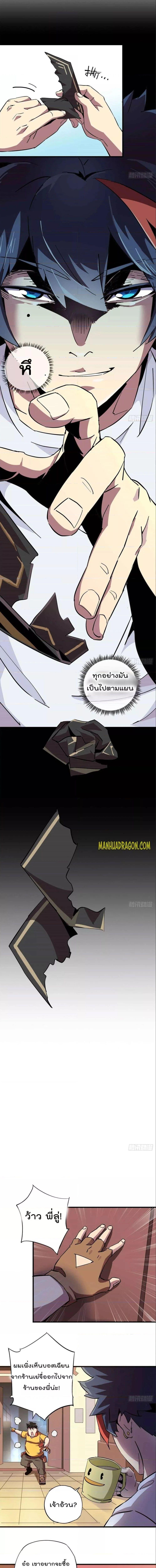 Manga-lc-com อ่านมังงะ อ่านการ์ตูน ออนไลน์ ฟรี Super God Card Maker ตอนที่ 1 2 3 4 5 6 7 8 9 10 11 12 13 14 ฟรี ไม่มีโฆษณา Manga-lc - อ่าน มังงะ อ่าน การ์ตูน ออนไลน์ อ่านมังงะ ฟรี