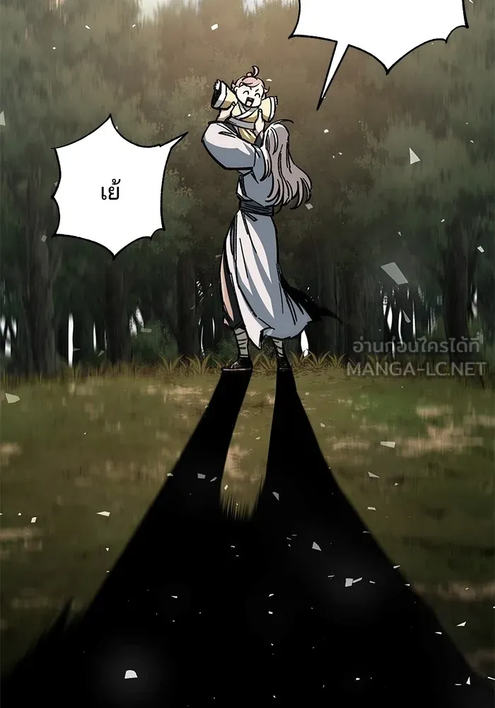 คุณปู่จอมยุทธกับหลานสาวสุดแกร่ง ตอนที่ 18 รูปที่ 57