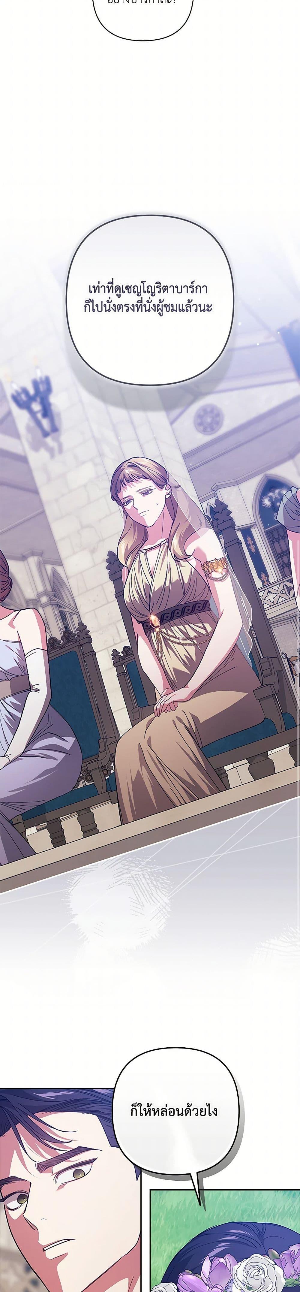 Manga-lc-com อ่านมังงะ อ่านการ์ตูน ออนไลน์ ฟรี The Broken Ring – This Marriage Will Fail Anyway ตอนที่ 1 2 3 4 5 6 7 8 9 10 11 12 13 14 ฟรี ไม่มีโฆษณา Manga-lc - อ่าน มังงะ อ่าน การ์ตูน ออนไลน์ อ่านมังงะ ฟรี