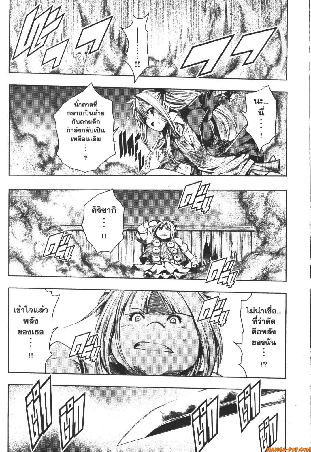 Manga-lc-com อ่านมังงะ อ่านการ์ตูน ออนไลน์ ฟรี Battle in 5 Seconds After Meeting ตอนที่ 1 2 3 4 5 6 7 8 9 10 11 12 13 14 ฟรี ไม่มีโฆษณา Manga-lc - อ่าน มังงะ อ่าน การ์ตูน ออนไลน์ อ่านมังงะ ฟรี