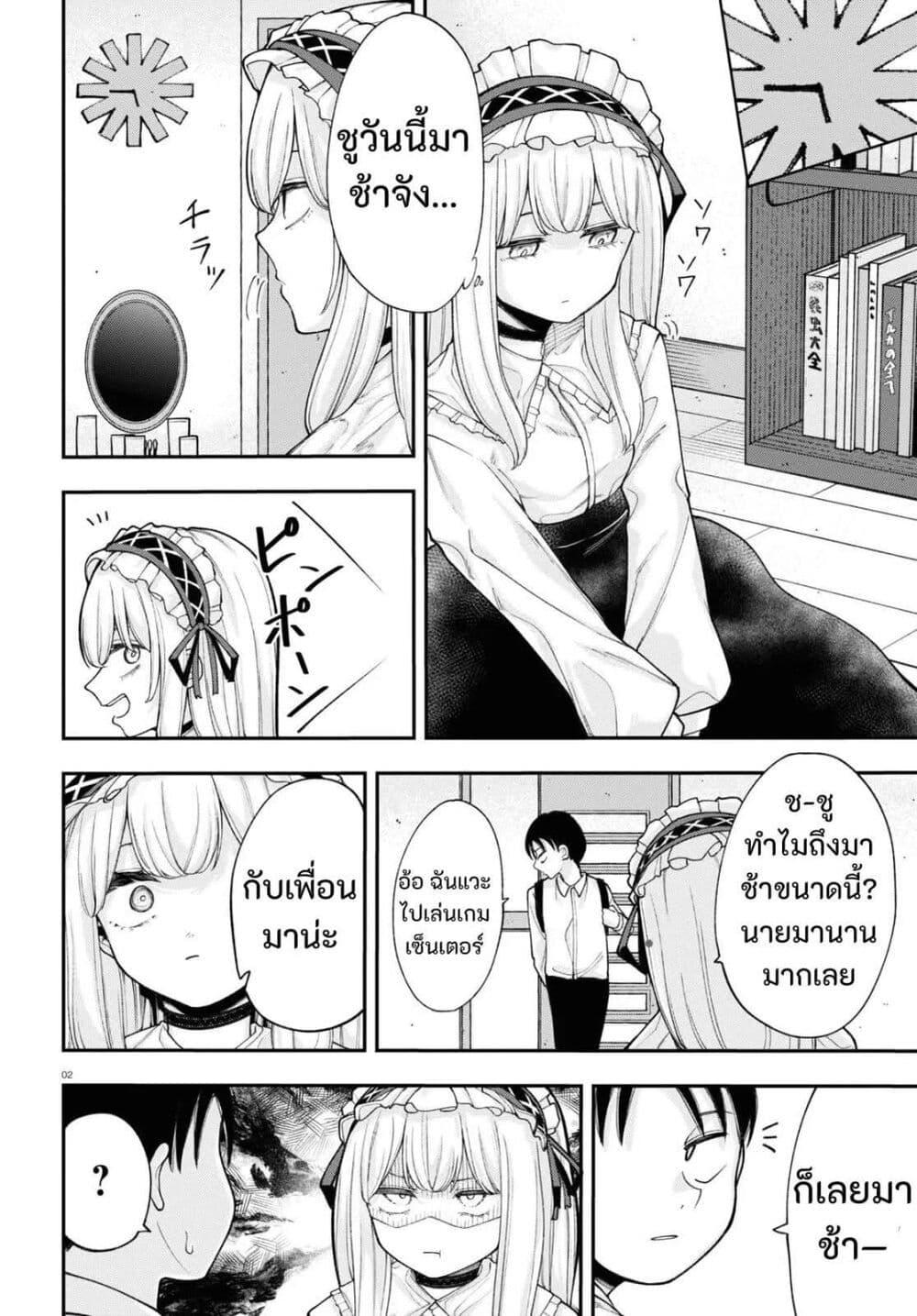 Manga-lc-com อ่านมังงะ อ่านการ์ตูน ออนไลน์ ฟรี Ano Ko ni Naisho no VTuber ตอนที่ 1 2 3 4 5 6 7 8 9 10 11 12 13 14 ฟรี ไม่มีโฆษณา Manga-lc - อ่าน มังงะ อ่าน การ์ตูน ออนไลน์ อ่านมังงะ ฟรี