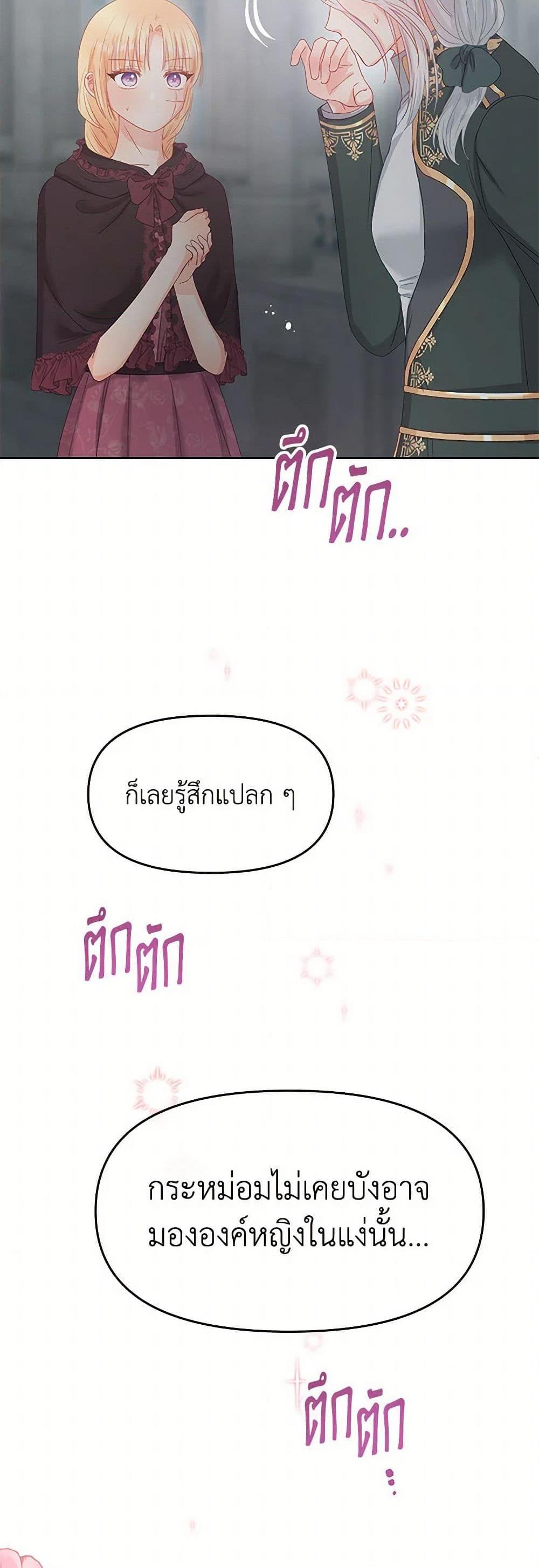 Manga-lc-com อ่านมังงะ อ่านการ์ตูน ออนไลน์ ฟรี Don’t Concern Yourself With That Book ตอนที่ 1 2 3 4 5 6 7 8 9 10 11 12 13 14 ฟรี ไม่มีโฆษณา Manga-lc - อ่าน มังงะ อ่าน การ์ตูน ออนไลน์ อ่านมังงะ ฟรี