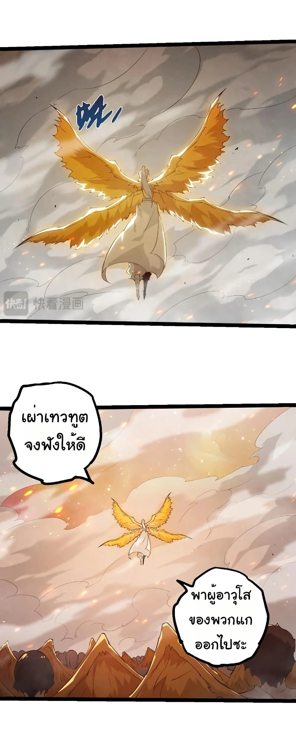 Manga-lc-com อ่านมังงะ อ่านการ์ตูน ออนไลน์ ฟรี Evolution from the Big Tree ตอนที่ 1 2 3 4 5 6 7 8 9 10 11 12 13 14 ฟรี ไม่มีโฆษณา Manga-lc - อ่าน มังงะ อ่าน การ์ตูน ออนไลน์ อ่านมังงะ ฟรี