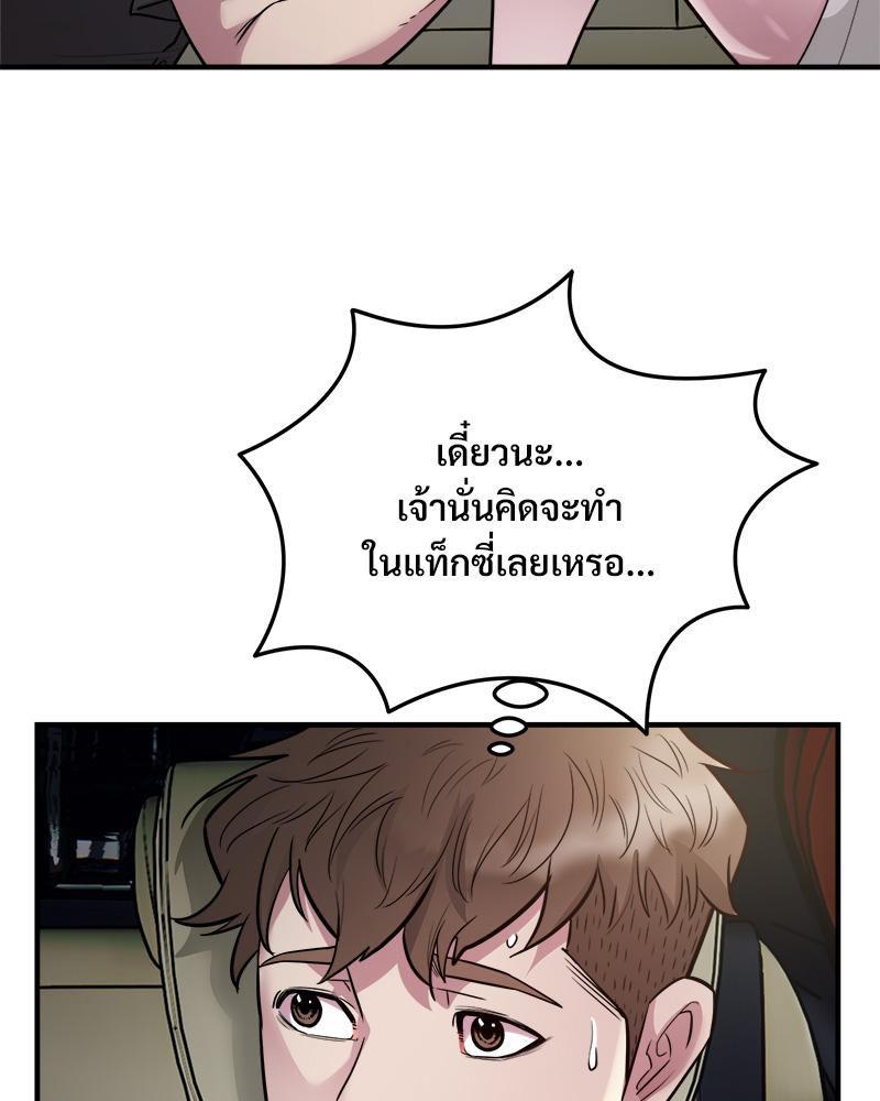 Doujin-Lc- อ่าน โดจิน มังฮวา เกาหลี ญี่ปุ่น จีน แปลไทย Taxi ตอนที่ 1 2 3 4 5 6 7 8 9 10 11 12 13 14 ฟรี ไม่มีโฆษณา อ่าน โดจิน Manhwa เกาหลี ญี่ปุ่น จีน เรามีครบ คัดมาให้เน้นๆ โดจิน 18+ รับประกันความฟินโดย  Doujin Lc