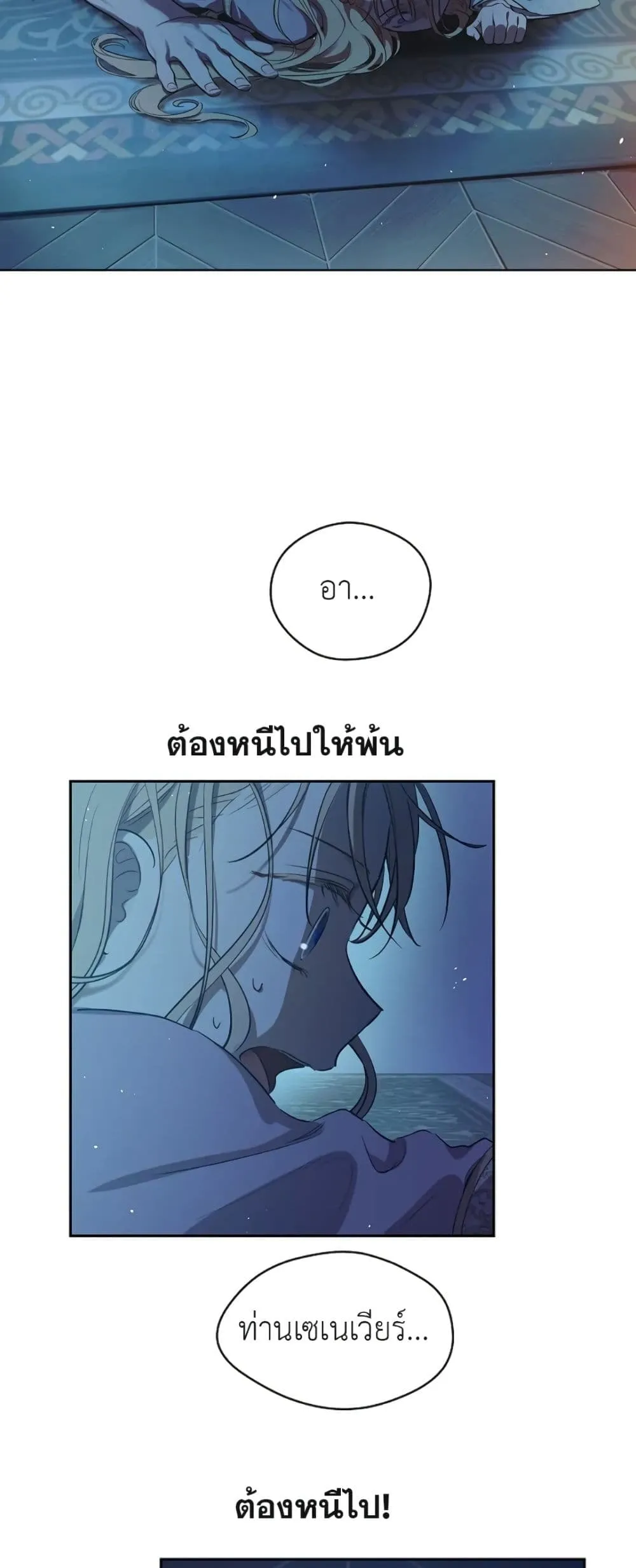 Manga-lc-com อ่านมังงะ อ่านการ์ตูน ออนไลน์ ฟรี The Forgotten Field ตอนที่ 1 2 3 4 5 6 7 8 9 10 11 12 13 14 ฟรี ไม่มีโฆษณา Manga-lc - อ่าน มังงะ อ่าน การ์ตูน ออนไลน์ อ่านมังงะ ฟรี
