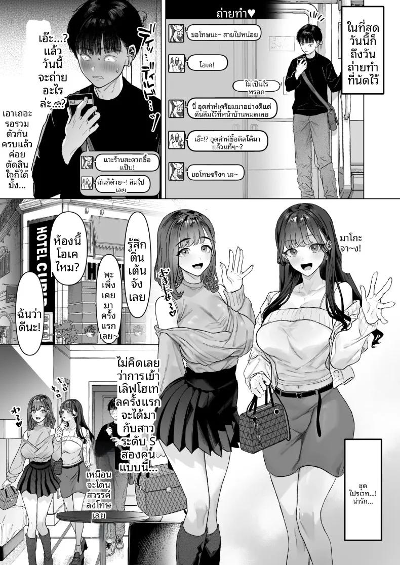 Doujin-Lc- อ่าน โดจิน มังฮวา เกาหลี ญี่ปุ่น จีน แปลไทย เมื่อผมต้องมาถ่ายคลิปวาบหวามกับเหล่าสาวๆ ระดับ S-Class (Ohkami Ryosuke) ตอนที่ 1 2 3 4 5 6 7 8 9 10 11 12 13 14 ฟรี ไม่มีโฆษณา อ่าน โดจิน Manhwa เกาหลี ญี่ปุ่น จีน เรามีครบ คัดมาให้เน้นๆ โดจิน 18+ รับประกันความฟินโดย  Doujin Lc
