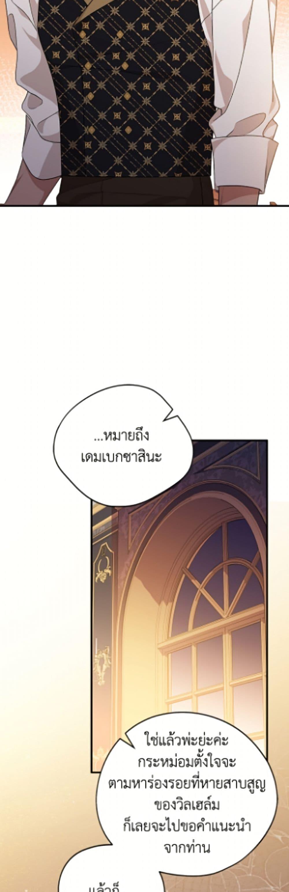 Manga-lc-com อ่านมังงะ อ่านการ์ตูน ออนไลน์ ฟรี I Was Just Having Fun With the Time Limit ตอนที่ 1 2 3 4 5 6 7 8 9 10 11 12 13 14 ฟรี ไม่มีโฆษณา Manga-lc - อ่าน มังงะ อ่าน การ์ตูน ออนไลน์ อ่านมังงะ ฟรี