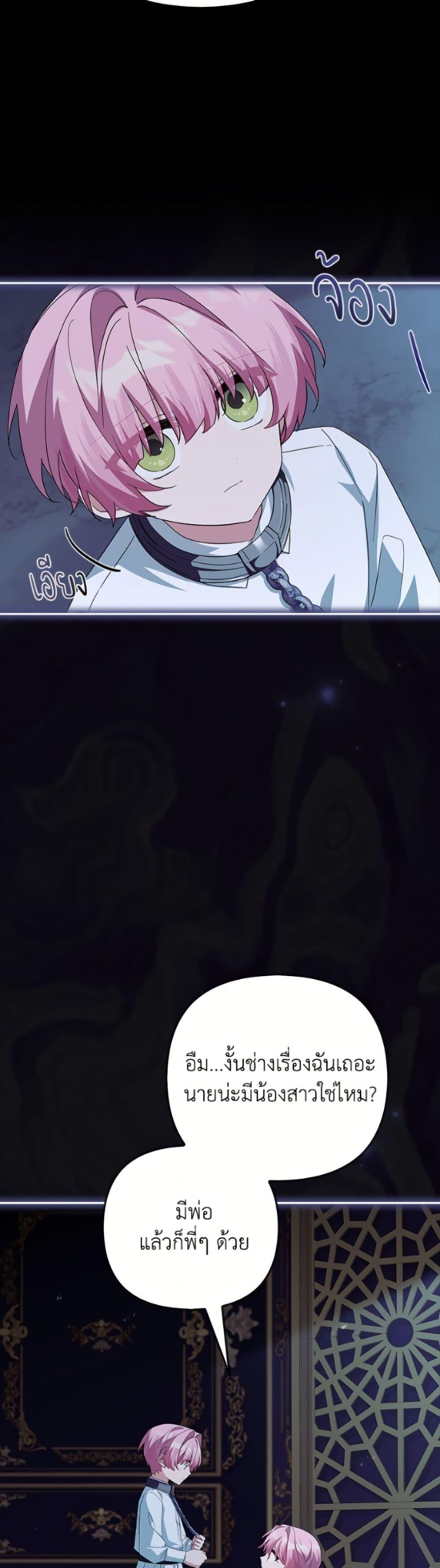 Manga-lc-com อ่านมังงะ อ่านการ์ตูน ออนไลน์ ฟรี The Youngest Daughter of the Villainous Duke ตอนที่ 1 2 3 4 5 6 7 8 9 10 11 12 13 14 ฟรี ไม่มีโฆษณา Manga-lc - อ่าน มังงะ อ่าน การ์ตูน ออนไลน์ อ่านมังงะ ฟรี