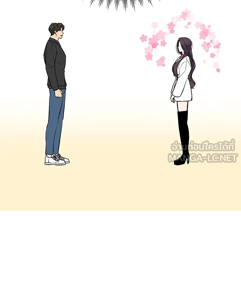 ตำนานเทพธิดาตกสวรรค์ ตอนที่ 6 รูปที่ 6