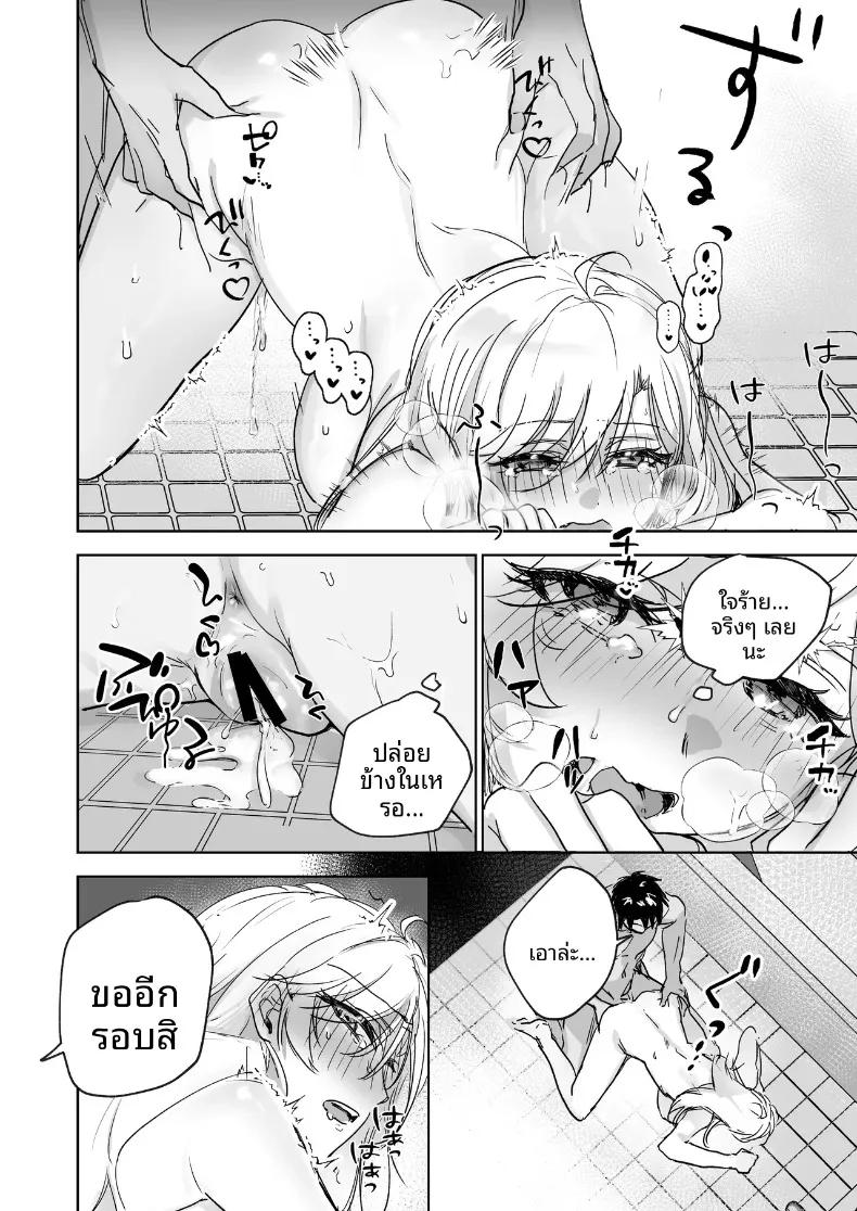 Doujin-Lc- อ่าน โดจิน มังฮวา เกาหลี ญี่ปุ่น จีน แปลไทย อดใจไม่ไหวกับความเย้ายวนของน้องสาว (Shitsuji) ตอนที่ 1 2 3 4 5 6 7 8 9 10 11 12 13 14 ฟรี ไม่มีโฆษณา อ่าน โดจิน Manhwa เกาหลี ญี่ปุ่น จีน เรามีครบ คัดมาให้เน้นๆ โดจิน 18+ รับประกันความฟินโดย  Doujin Lc