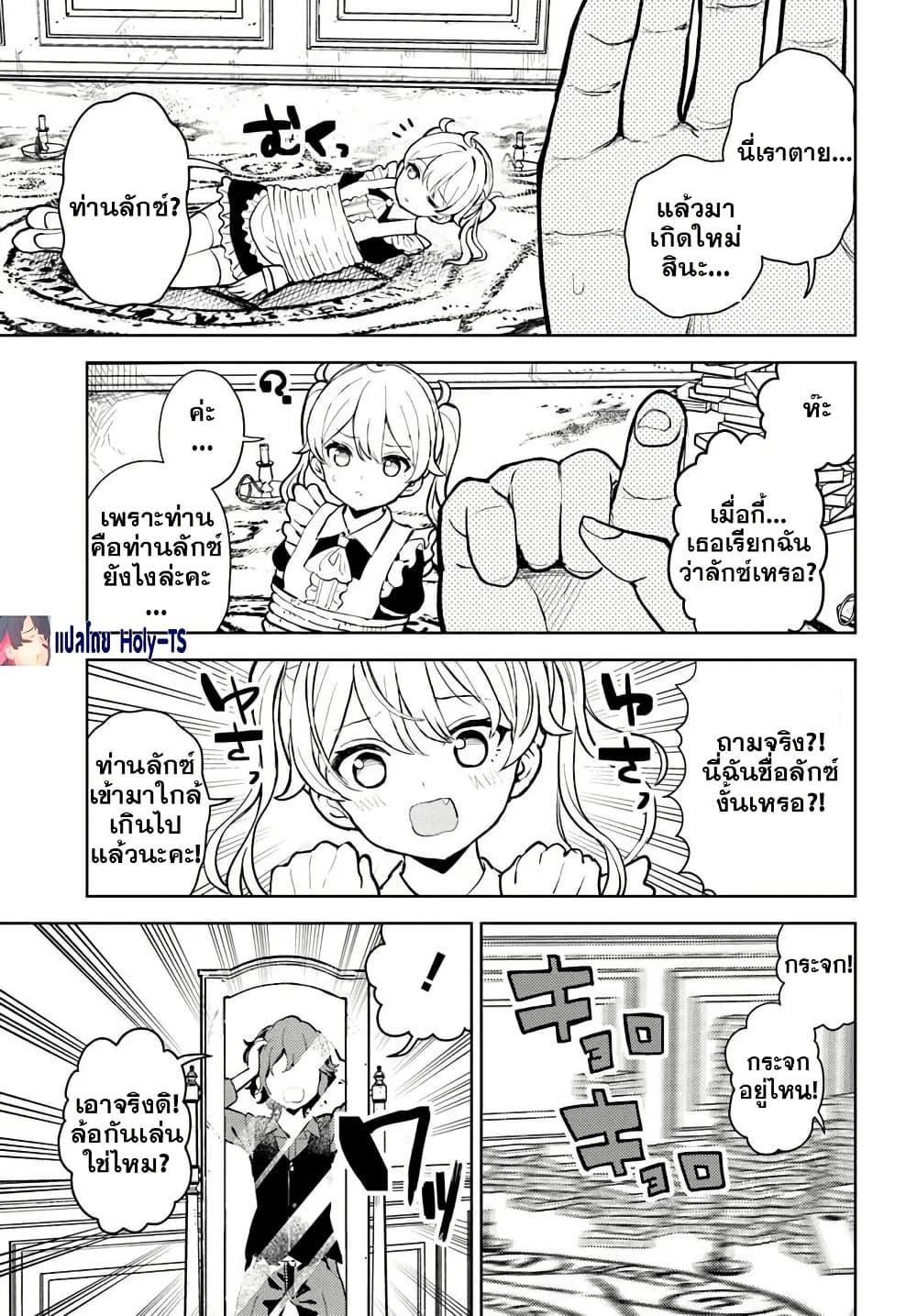 Manga-lc-com อ่านมังงะ อ่านการ์ตูน ออนไลน์ ฟรี I Was Reincarnated as the Villain With Evil Eyes, so I Aim to Be a Mob Character ตอนที่ 1 2 3 4 5 6 7 8 9 10 11 12 13 14 ฟรี ไม่มีโฆษณา Manga-lc - อ่าน มังงะ อ่าน การ์ตูน ออนไลน์ อ่านมังงะ ฟรี