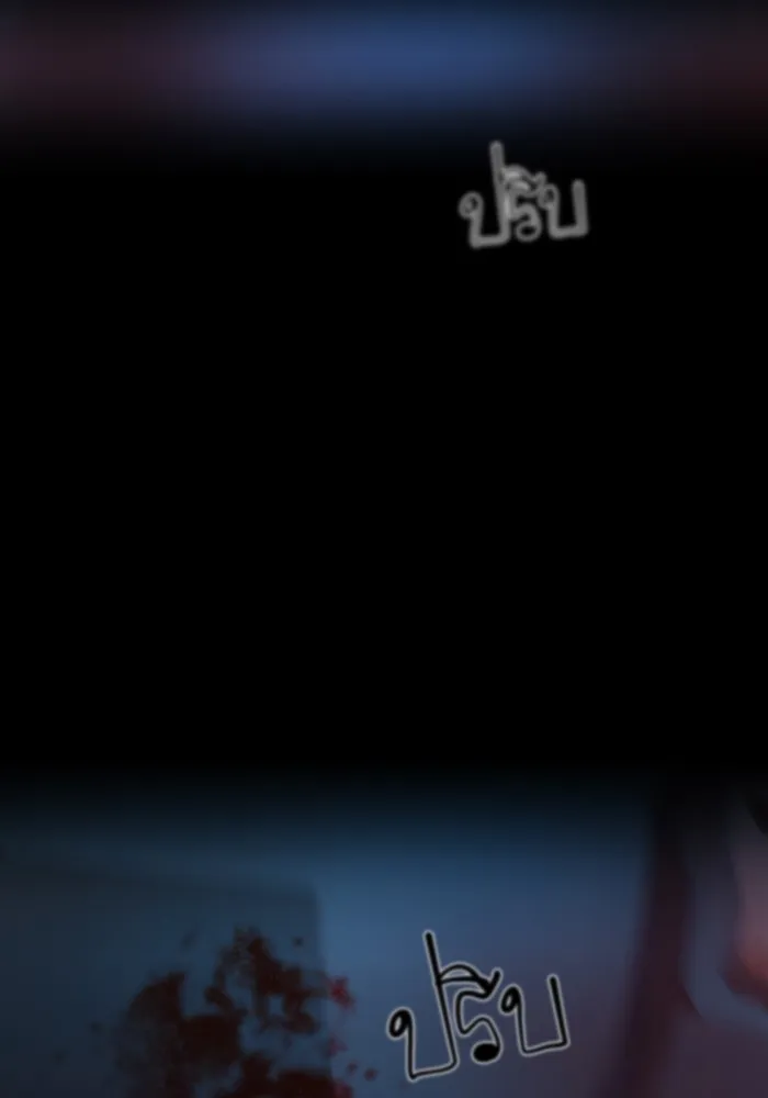 พี่ชายสายบอดี้การ์ด ตอนที่ 79 รูปที่ 116