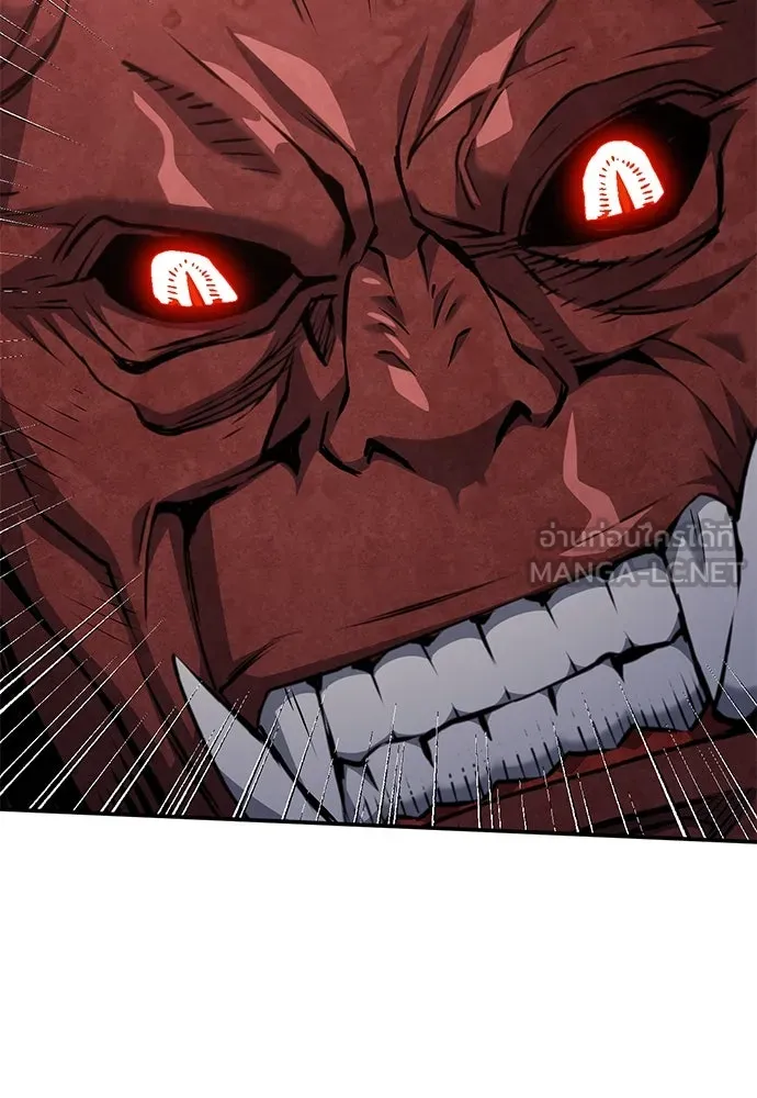 ดรูอิดแห่งสถานีโซล ตอนที่ 146 รูปที่ 30