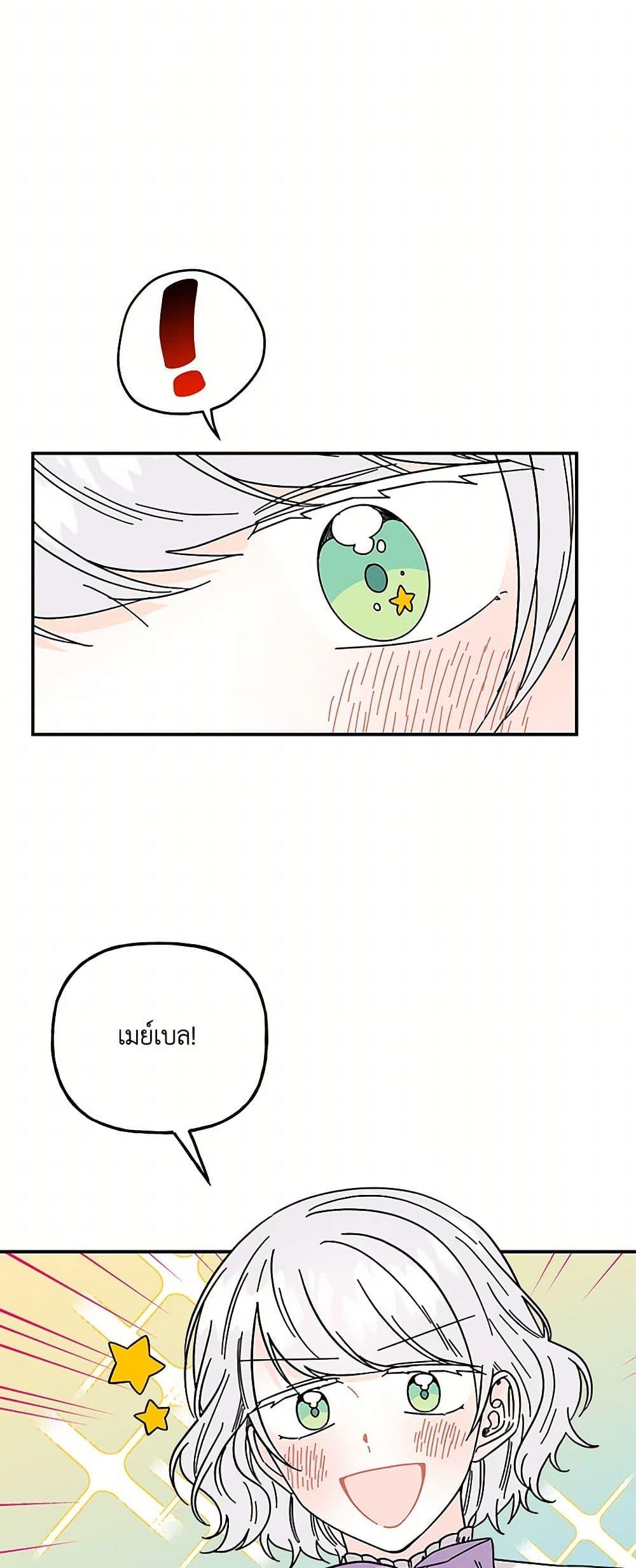 Manga-lc-com อ่านมังงะ อ่านการ์ตูน ออนไลน์ ฟรี Daughter of the Archmage ตอนที่ 1 2 3 4 5 6 7 8 9 10 11 12 13 14 ฟรี ไม่มีโฆษณา Manga-lc - อ่าน มังงะ อ่าน การ์ตูน ออนไลน์ อ่านมังงะ ฟรี