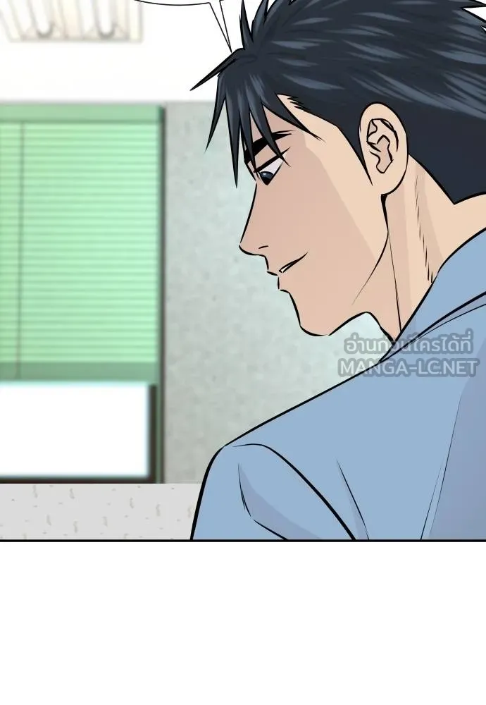 หลานอัจฉริยะ ตอนที่ 34 รูปที่ 120