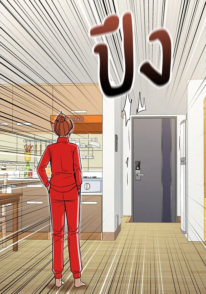 โชคชะตานำพารัก ตอนที่ 116 เรื่องนอกลู่นอกทาง รูปที่ 134