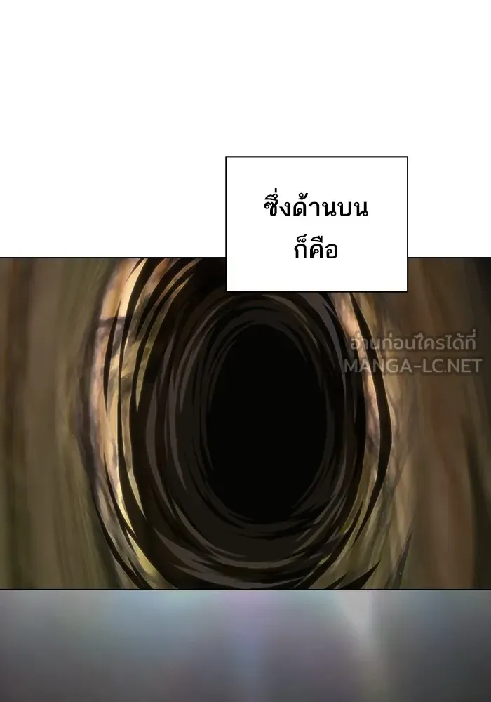 ผู้เล่นขั้นเทพแห่งหอคอยฝึกสอน ตอนที่ 169 รูปที่ 96