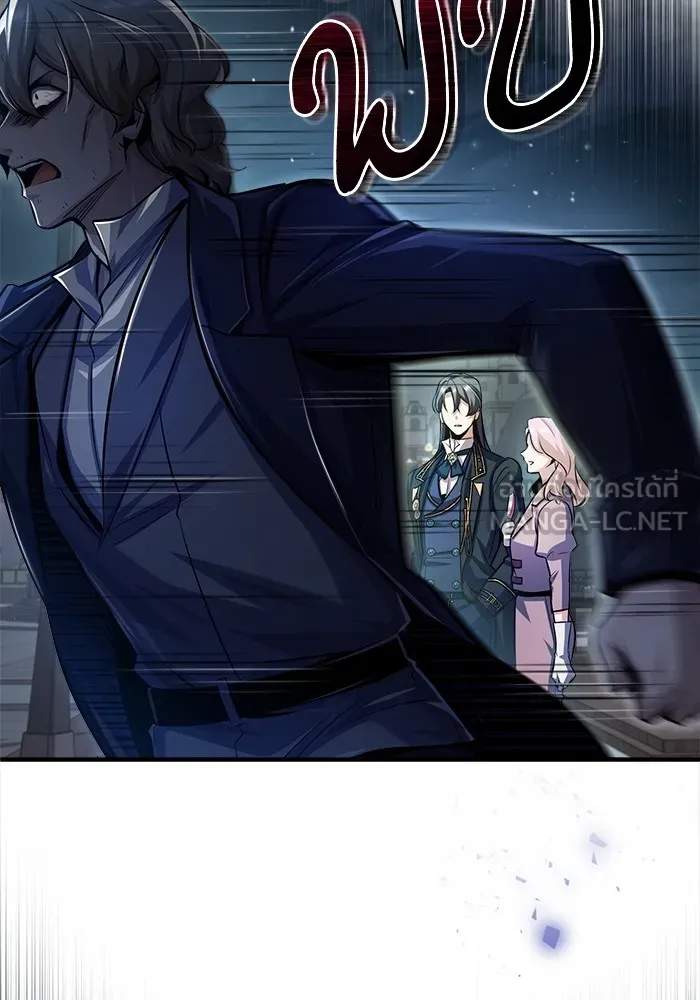 ศาสตราจารย์จำเป็นแห่งอะคาเดมี ตอนที่ 61 รูปที่ 147