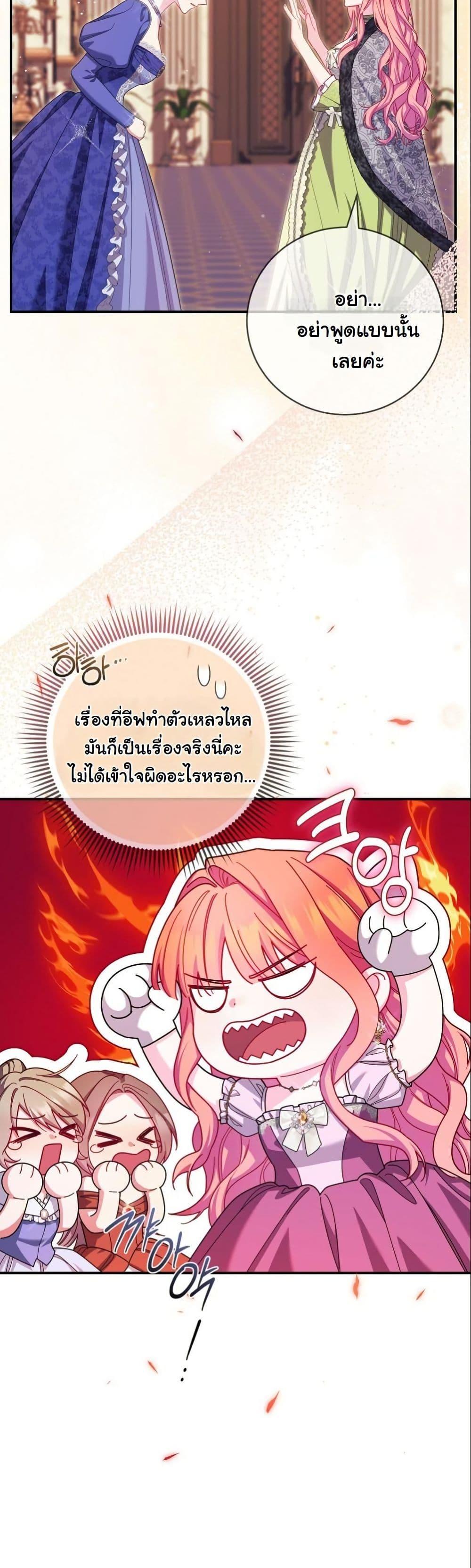 Manga-lc-com อ่านมังงะ อ่านการ์ตูน ออนไลน์ ฟรี How to Survive as a Villainess on the Verge of Death ตอนที่ 1 2 3 4 5 6 7 8 9 10 11 12 13 14 ฟรี ไม่มีโฆษณา Manga-lc - อ่าน มังงะ อ่าน การ์ตูน ออนไลน์ อ่านมังงะ ฟรี