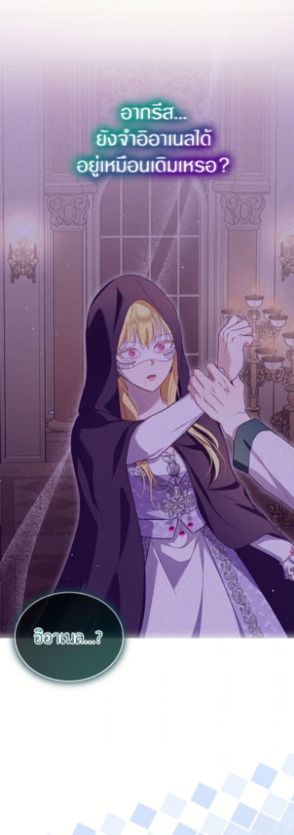 Manga-lc-com อ่านมังงะ อ่านการ์ตูน ออนไลน์ ฟรี I Was Reincarnated as a Baby Fox God ตอนที่ 1 2 3 4 5 6 7 8 9 10 11 12 13 14 ฟรี ไม่มีโฆษณา Manga-lc - อ่าน มังงะ อ่าน การ์ตูน ออนไลน์ อ่านมังงะ ฟรี