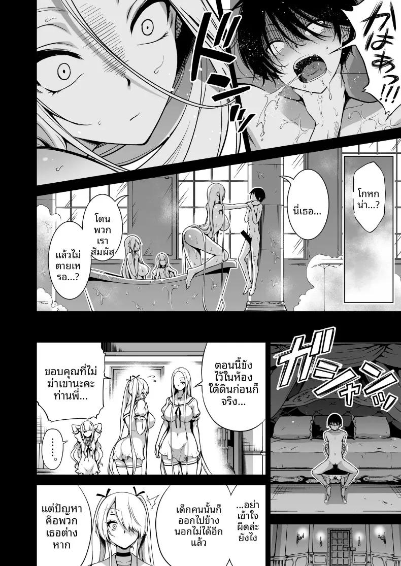 Doujin-Lc- อ่าน โดจิน มังฮวา เกาหลี ญี่ปุ่น จีน แปลไทย ผมถูกสามพี่น้องซัคคิวบัสดูดพลัง (Akatsuki Myuuto) ตอนที่ 1 2 3 4 5 6 7 8 9 10 11 12 13 14 ฟรี ไม่มีโฆษณา อ่าน โดจิน Manhwa เกาหลี ญี่ปุ่น จีน เรามีครบ คัดมาให้เน้นๆ โดจิน 18+ รับประกันความฟินโดย  Doujin Lc