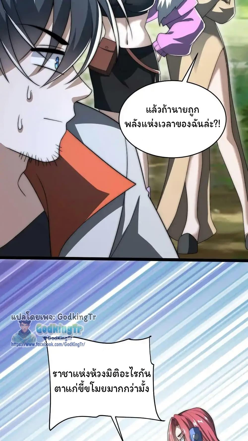 Manga-lc-com อ่านมังงะ อ่านการ์ตูน ออนไลน์ ฟรี Stockpiling Ten Thousand Tons of Pork During the Apocalypse ตอนที่ 1 2 3 4 5 6 7 8 9 10 11 12 13 14 ฟรี ไม่มีโฆษณา Manga-lc - อ่าน มังงะ อ่าน การ์ตูน ออนไลน์ อ่านมังงะ ฟรี