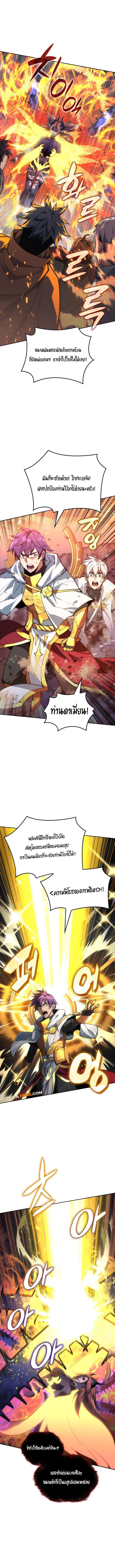 Manga-lc-com อ่านมังงะ อ่านการ์ตูน ออนไลน์ ฟรี Overgeared (Remake) ตอนที่ 1 2 3 4 5 6 7 8 9 10 11 12 13 14 ฟรี ไม่มีโฆษณา Manga-lc - อ่าน มังงะ อ่าน การ์ตูน ออนไลน์ อ่านมังงะ ฟรี