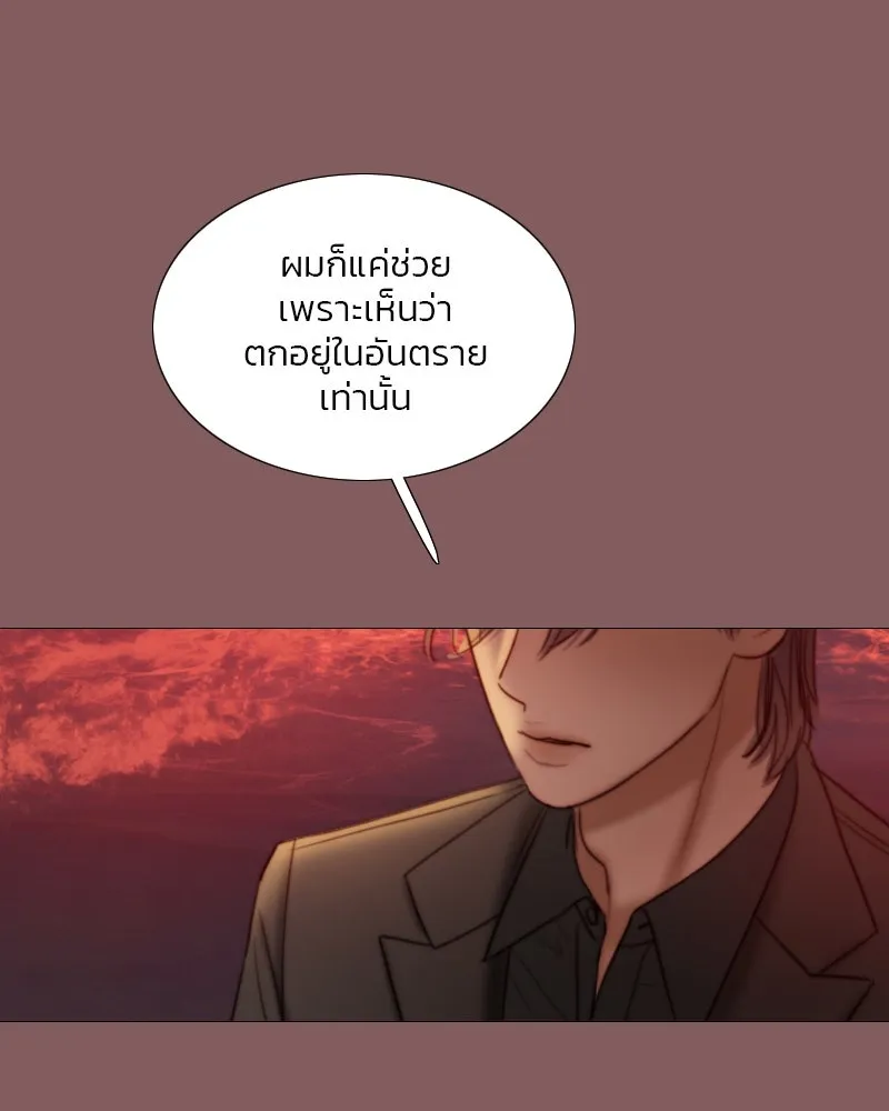 เซเรน่า ตอนที่ 99 รูปที่ 22