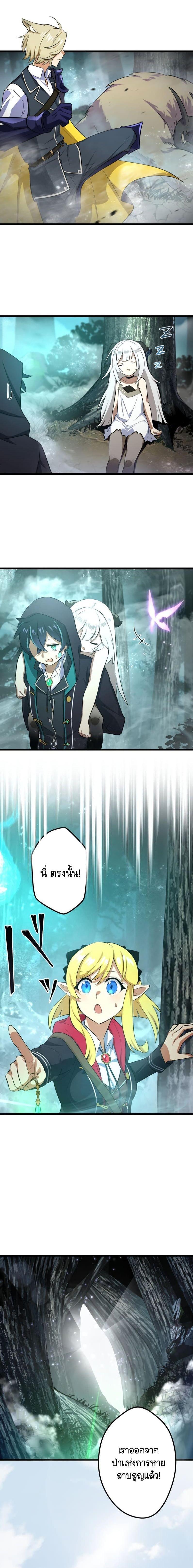 Manga-lc-com อ่านมังงะ อ่านการ์ตูน ออนไลน์ ฟรี I Reincarnated as an SSS-Ranked Goblin ตอนที่ 1 2 3 4 5 6 7 8 9 10 11 12 13 14 ฟรี ไม่มีโฆษณา Manga-lc - อ่าน มังงะ อ่าน การ์ตูน ออนไลน์ อ่านมังงะ ฟรี