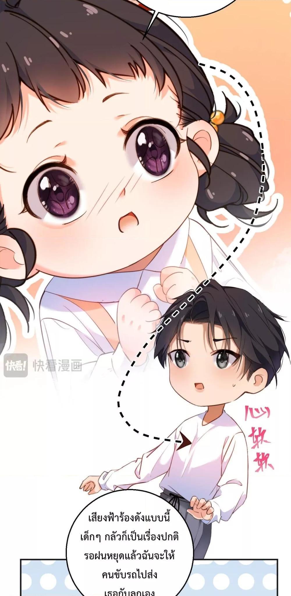Manga-lc-com อ่านมังงะ อ่านการ์ตูน ออนไลน์ ฟรี IGotACuteKi ตอนที่ 1 2 3 4 5 6 7 8 9 10 11 12 13 14 ฟรี ไม่มีโฆษณา Manga-lc - อ่าน มังงะ อ่าน การ์ตูน ออนไลน์ อ่านมังงะ ฟรี