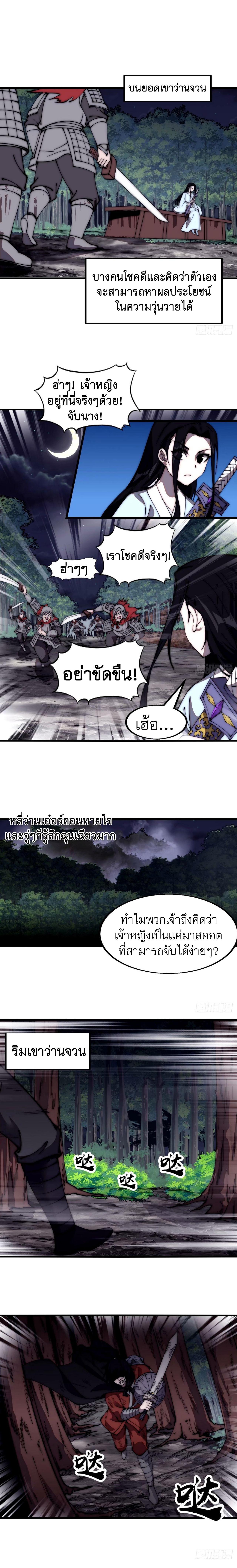 Manga-lc-com อ่านมังงะ อ่านการ์ตูน ออนไลน์ ฟรี It Starts With A Mountain ตอนที่ 1 2 3 4 5 6 7 8 9 10 11 12 13 14 ฟรี ไม่มีโฆษณา Manga-lc - อ่าน มังงะ อ่าน การ์ตูน ออนไลน์ อ่านมังงะ ฟรี