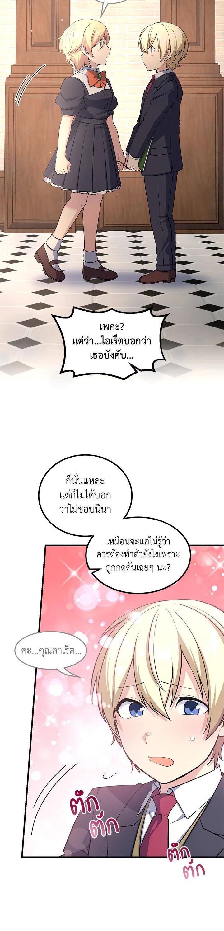 Manga-lc-com อ่านมังงะ อ่านการ์ตูน ออนไลน์ ฟรี How the Pro in His Past Life Sucks the Sweet Honey ตอนที่ 1 2 3 4 5 6 7 8 9 10 11 12 13 14 ฟรี ไม่มีโฆษณา Manga-lc - อ่าน มังงะ อ่าน การ์ตูน ออนไลน์ อ่านมังงะ ฟรี