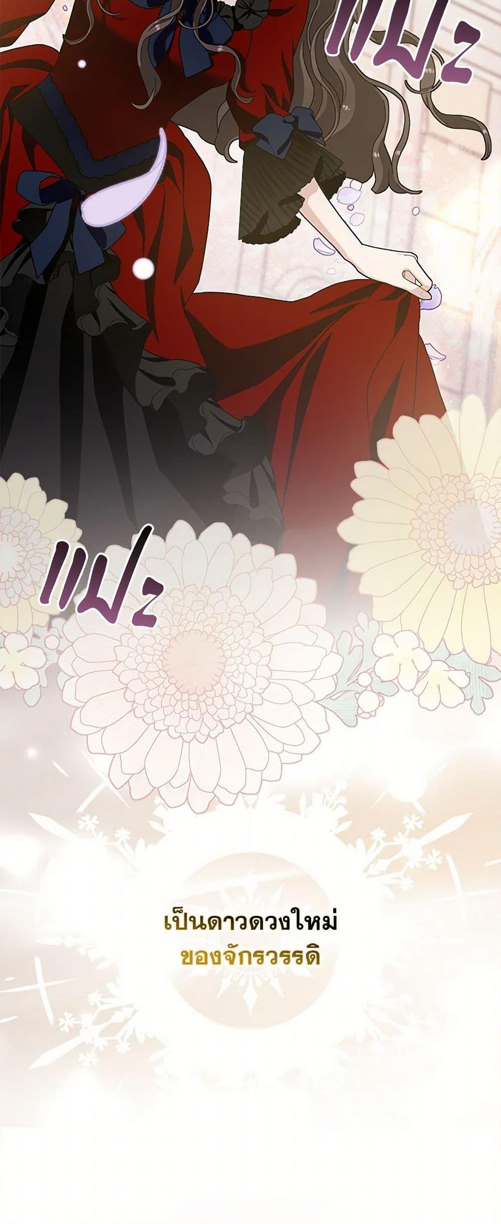 Manga-lc-com อ่านมังงะ อ่านการ์ตูน ออนไลน์ ฟรี Please Marry Me Again! ตอนที่ 1 2 3 4 5 6 7 8 9 10 11 12 13 14 ฟรี ไม่มีโฆษณา Manga-lc - อ่าน มังงะ อ่าน การ์ตูน ออนไลน์ อ่านมังงะ ฟรี