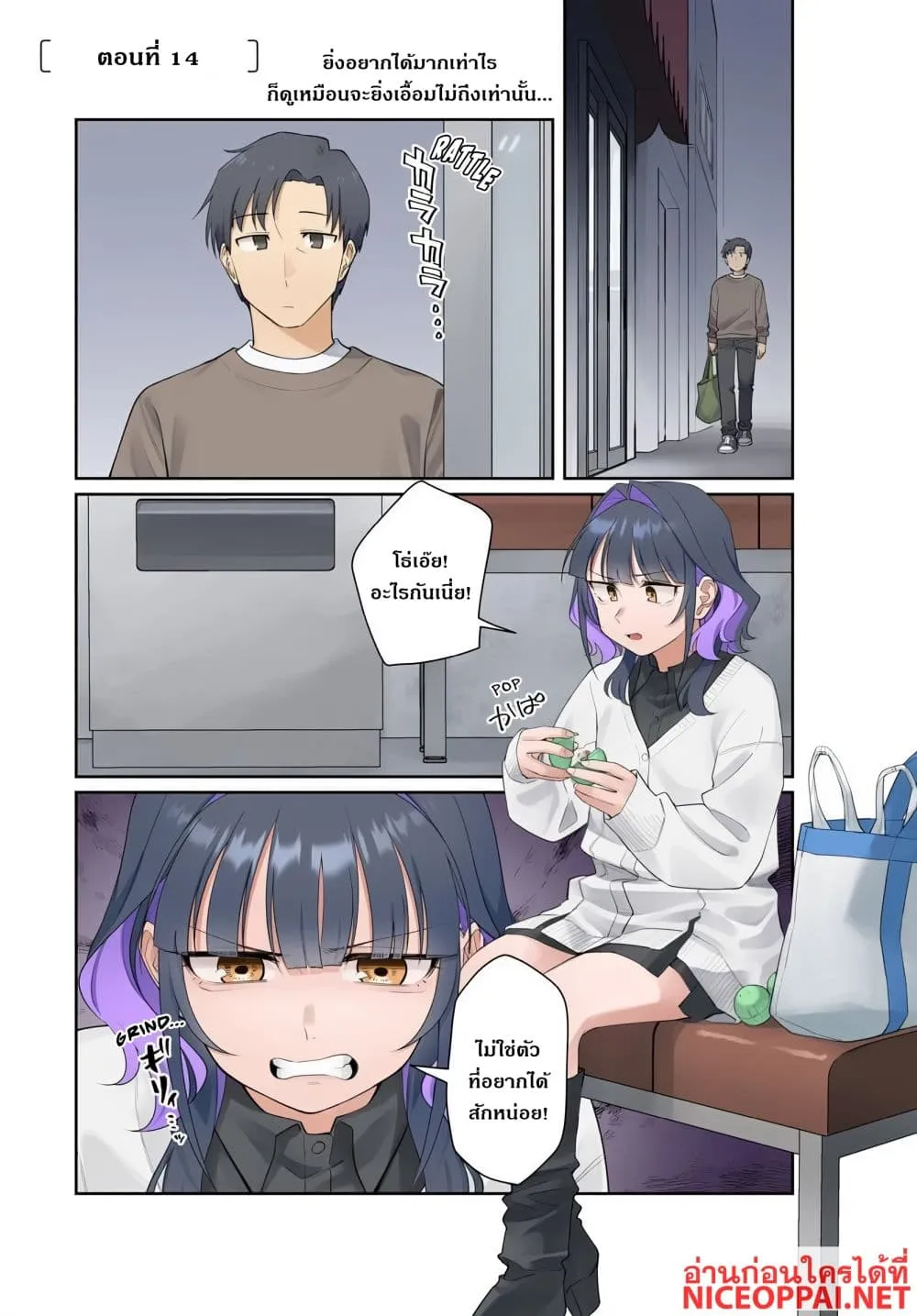 Manga-lc-com อ่านมังงะ อ่านการ์ตูน ออนไลน์ ฟรี Kon’ya Coin Laundry de Aimashou ตอนที่ 1 2 3 4 5 6 7 8 9 10 11 12 13 14 ฟรี ไม่มีโฆษณา Manga-lc - อ่าน มังงะ อ่าน การ์ตูน ออนไลน์ อ่านมังงะ ฟรี