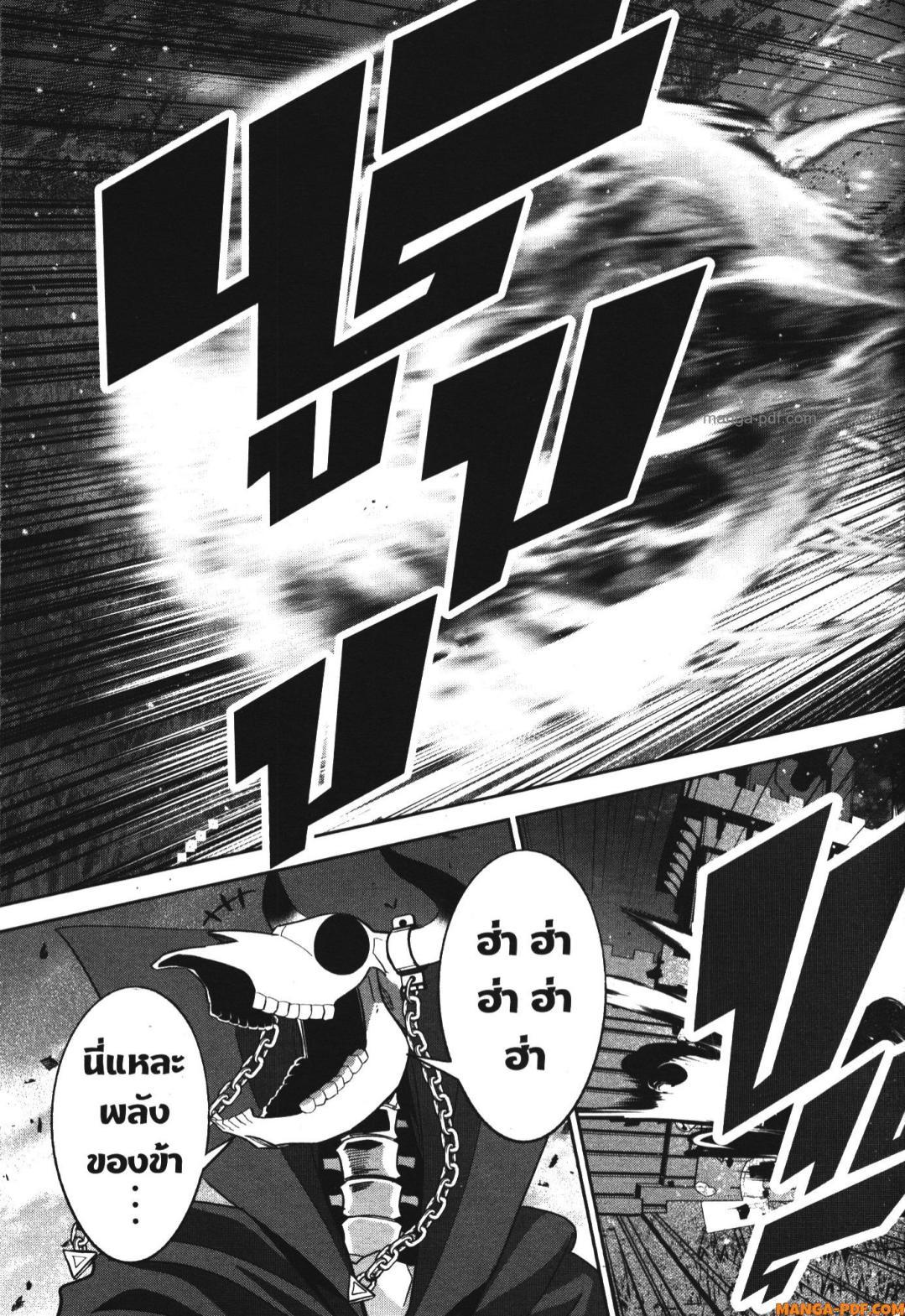 Manga-lc-com อ่านมังงะ อ่านการ์ตูน ออนไลน์ ฟรี Shokei Sareta Kenja wa Lich ni Tensei Shite Shinryaku Sensou wo Hajimeru ตอนที่ 1 2 3 4 5 6 7 8 9 10 11 12 13 14 ฟรี ไม่มีโฆษณา Manga-lc - อ่าน มังงะ อ่าน การ์ตูน ออนไลน์ อ่านมังงะ ฟรี