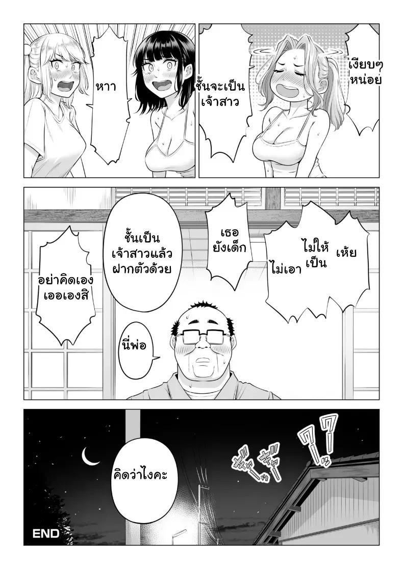 Doujin-Lc- อ่าน โดจิน มังฮวา เกาหลี ญี่ปุ่น จีน แปลไทย สามพี่น้องสาวเอ็กซ์จัดหนักสลับเวรคาเตียง ตอนที่ 1 2 3 4 5 6 7 8 9 10 11 12 13 14 ฟรี ไม่มีโฆษณา อ่าน โดจิน Manhwa เกาหลี ญี่ปุ่น จีน เรามีครบ คัดมาให้เน้นๆ โดจิน 18+ รับประกันความฟินโดย  Doujin Lc