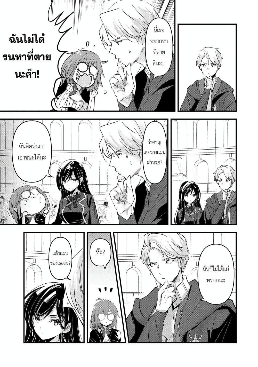 Manga-lc-com อ่านมังงะ อ่านการ์ตูน ออนไลน์ ฟรี I Was Transferred to Another World and Became a Teacher, but I’m Feared as a Witch Aoi-Sensei’s Academy Struggle Log ตอนที่ 1 2 3 4 5 6 7 8 9 10 11 12 13 14 ฟรี ไม่มีโฆษณา Manga-lc - อ่าน มังงะ อ่าน การ์ตูน ออนไลน์ อ่านมังงะ ฟรี