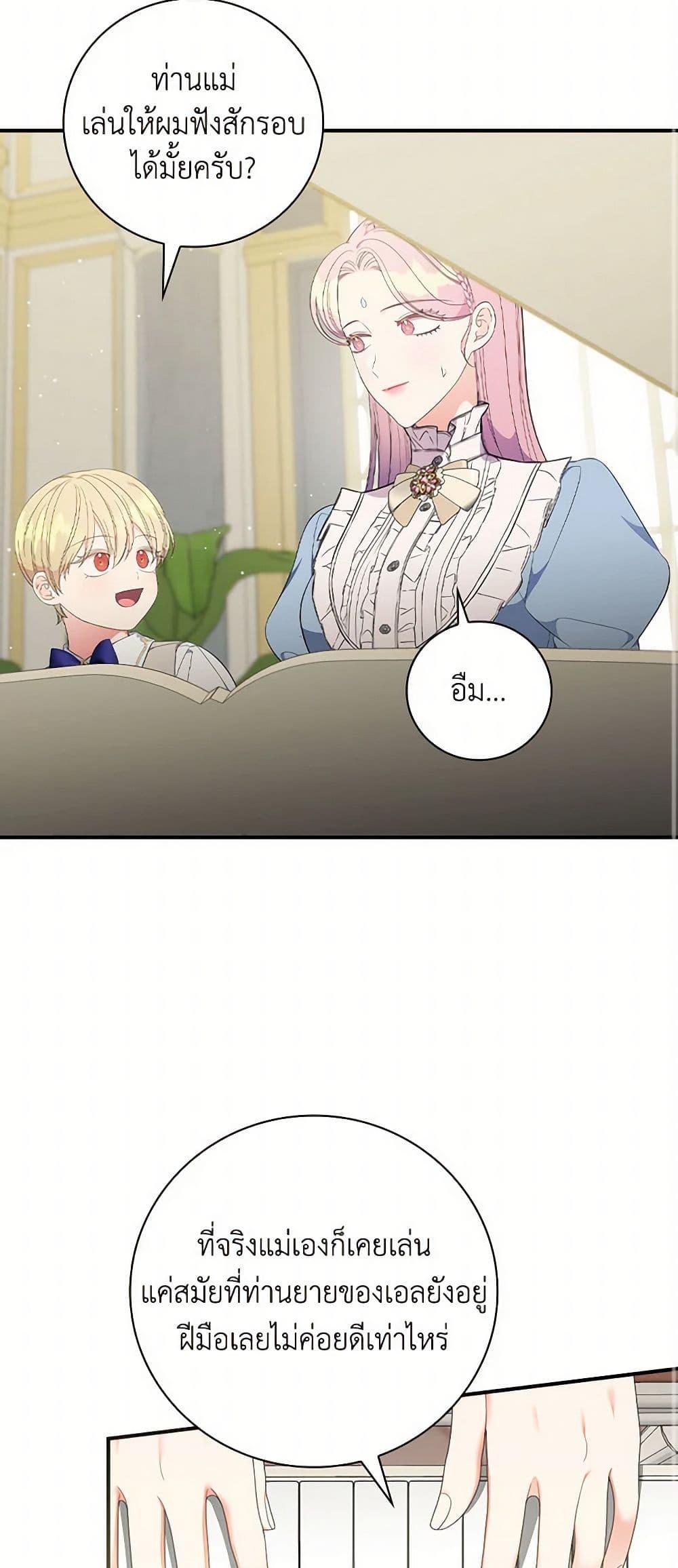 Manga-lc-com อ่านมังงะ อ่านการ์ตูน ออนไลน์ ฟรี Duchess in the Glass House ตอนที่ 1 2 3 4 5 6 7 8 9 10 11 12 13 14 ฟรี ไม่มีโฆษณา Manga-lc - อ่าน มังงะ อ่าน การ์ตูน ออนไลน์ อ่านมังงะ ฟรี