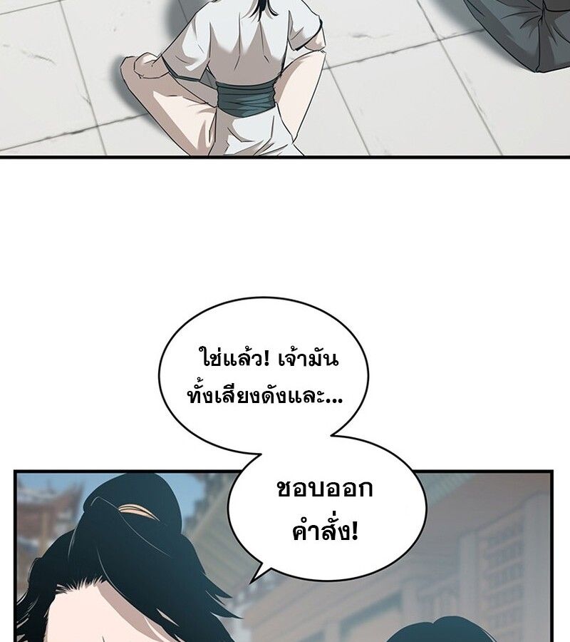 Manga-lc-com อ่านมังงะ อ่านการ์ตูน ออนไลน์ ฟรี The Best Martial Arts Instructor In The World ตอนที่ 1 2 3 4 5 6 7 8 9 10 11 12 13 14 ฟรี ไม่มีโฆษณา Manga-lc - อ่าน มังงะ อ่าน การ์ตูน ออนไลน์ อ่านมังงะ ฟรี