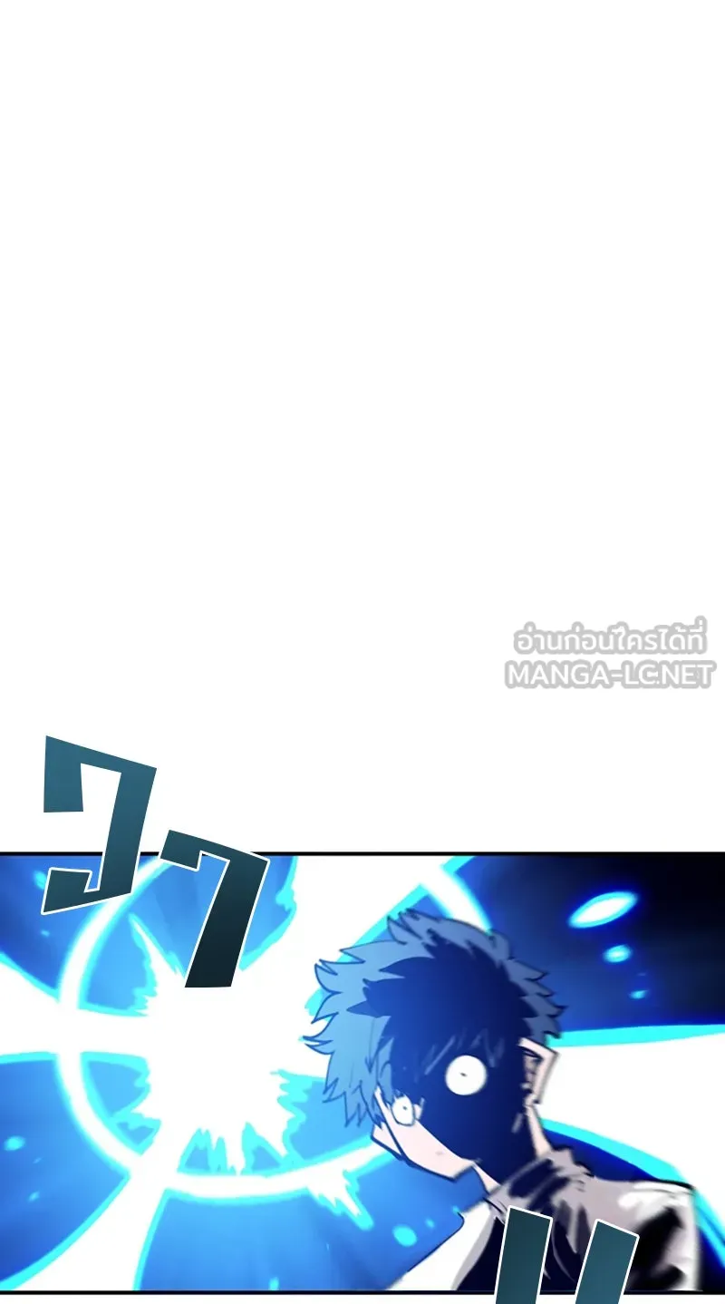 Player ตอนที่ 118 รูปที่ 75