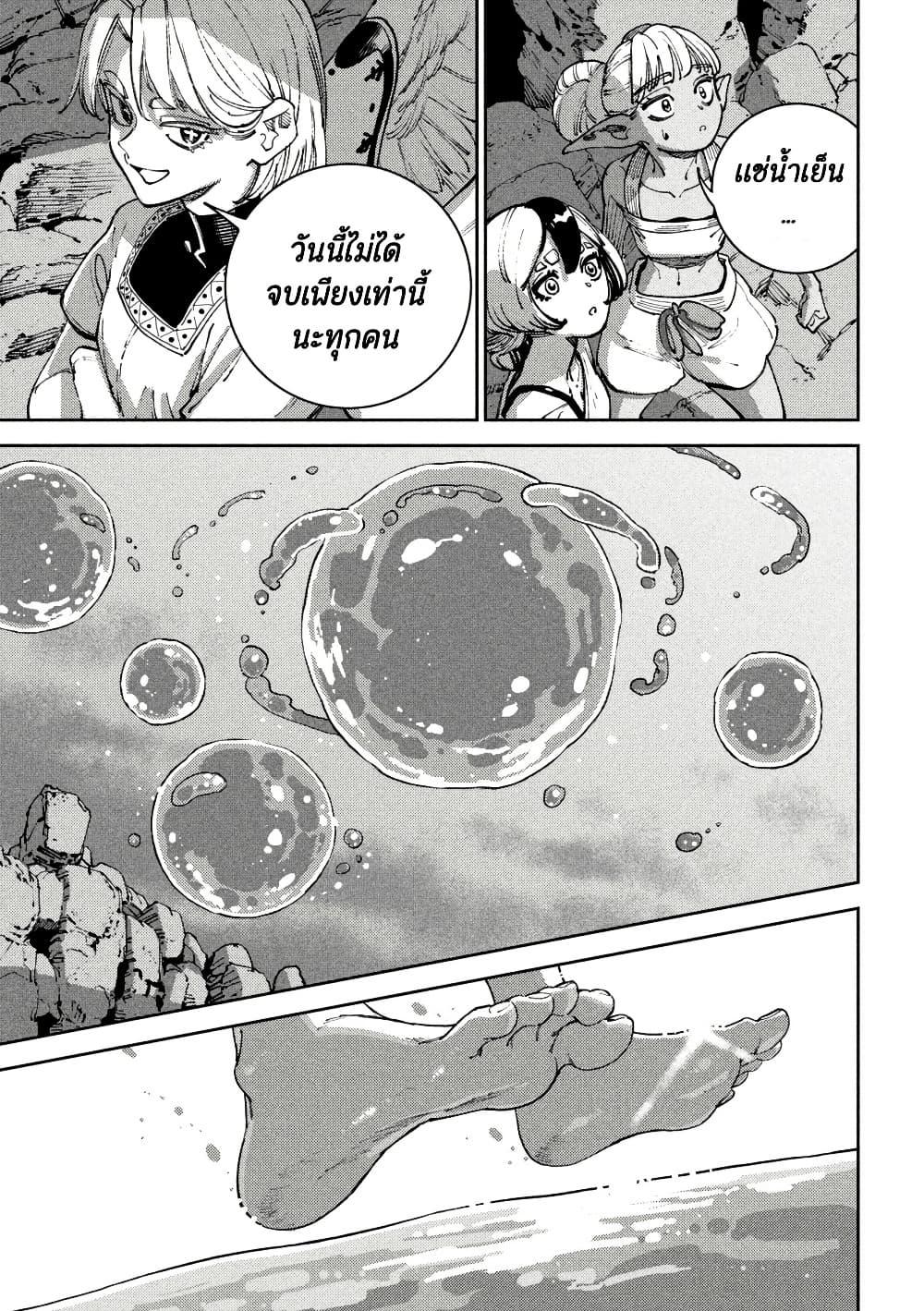 Manga-lc-com อ่านมังงะ อ่านการ์ตูน ออนไลน์ ฟรี Maryoku Kare no Dark Elf ตอนที่ 1 2 3 4 5 6 7 8 9 10 11 12 13 14 ฟรี ไม่มีโฆษณา Manga-lc - อ่าน มังงะ อ่าน การ์ตูน ออนไลน์ อ่านมังงะ ฟรี
