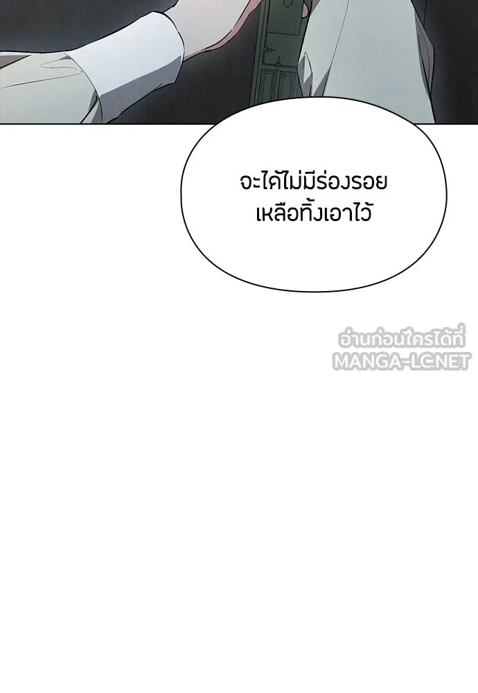 ลูกสาวตัวปลอมของท่านดยุก ตอนที่ 40 รูปที่ 105