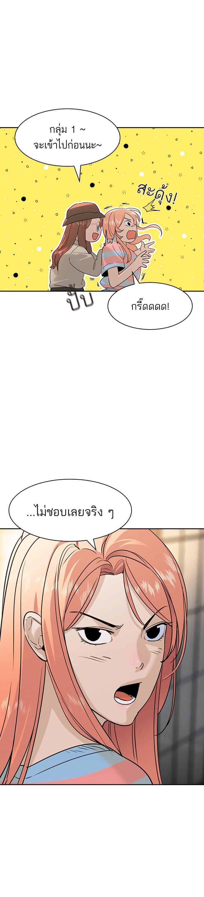 Manga-lc-com อ่านมังงะ อ่านการ์ตูน ออนไลน์ ฟรี The World Is Money and Power กลโกงโลกพนัน ตอนที่ 1 2 3 4 5 6 7 8 9 10 11 12 13 14 ฟรี ไม่มีโฆษณา Manga-lc - อ่าน มังงะ อ่าน การ์ตูน ออนไลน์ อ่านมังงะ ฟรี