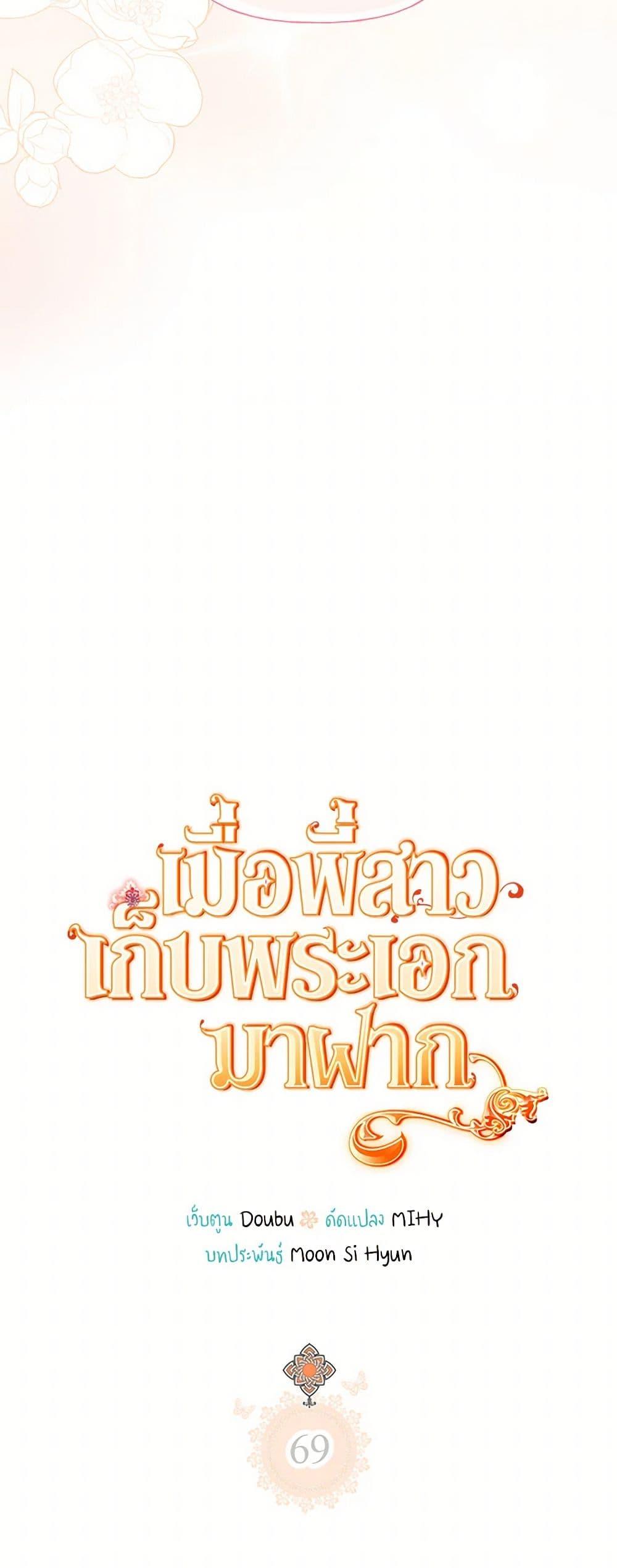 Manga-lc-com อ่านมังงะ อ่านการ์ตูน ออนไลน์ ฟรี My Sister Picked up the Male Lead ตอนที่ 1 2 3 4 5 6 7 8 9 10 11 12 13 14 ฟรี ไม่มีโฆษณา Manga-lc - อ่าน มังงะ อ่าน การ์ตูน ออนไลน์ อ่านมังงะ ฟรี