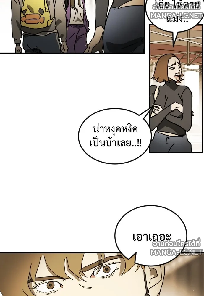 Manga-lc-com อ่านมังงะ อ่านการ์ตูน ออนไลน์ ฟรี วันดีคืนดี โซลก็ ตอนที่ 1 2 3 4 5 6 7 8 9 10 11 12 13 14 ฟรี ไม่มีโฆษณา Manga-lc - อ่าน มังงะ อ่าน การ์ตูน ออนไลน์ อ่านมังงะ ฟรี