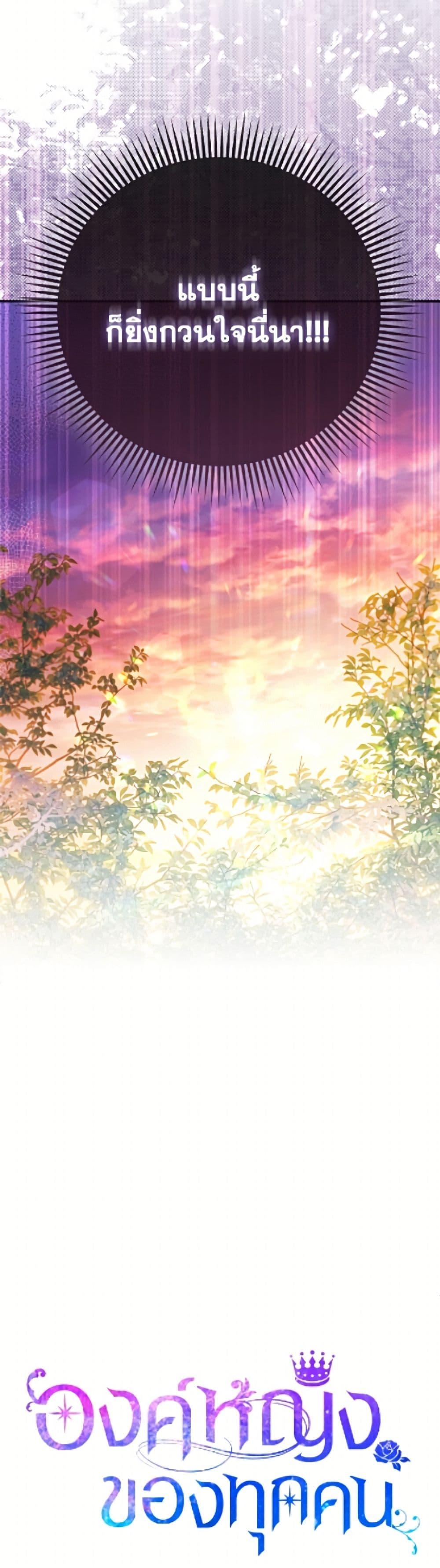 Manga-lc-com อ่านมังงะ อ่านการ์ตูน ออนไลน์ ฟรี I’m the Princess of All ตอนที่ 1 2 3 4 5 6 7 8 9 10 11 12 13 14 ฟรี ไม่มีโฆษณา Manga-lc - อ่าน มังงะ อ่าน การ์ตูน ออนไลน์ อ่านมังงะ ฟรี