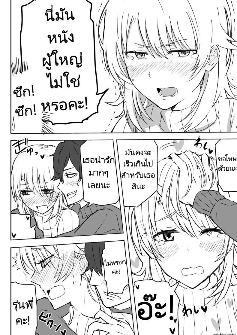 Doujin-Lc- อ่าน โดจิน มังฮวา เกาหลี ญี่ปุ่น จีน แปลไทย รักวุ่นๆของรุ่นพี่รุ่นน้อง [Niji-Teru] Irohasu to Noukou Sesshoku Close contact with Iroha (Yahari Ore no Seishun Love Come wa Machigatteiru) ตอนที่ 1 2 3 4 5 6 7 8 9 10 11 12 13 14 ฟรี ไม่มีโฆษณา อ่าน โดจิน Manhwa เกาหลี ญี่ปุ่น จีน เรามีครบ คัดมาให้เน้นๆ โดจิน 18+ รับประกันความฟินโดย  Doujin Lc