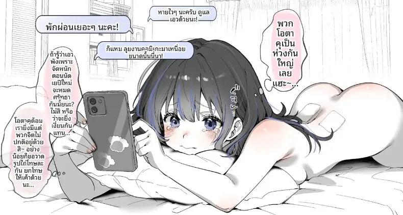 Doujin-Lc- อ่าน โดจิน มังฮวา เกาหลี ญี่ปุ่น จีน แปลไทย นักวาดโดจินเก็บประสบการณ์ (Fujisaki Hikari) ตอนที่ 1 2 3 4 5 6 7 8 9 10 11 12 13 14 ฟรี ไม่มีโฆษณา อ่าน โดจิน Manhwa เกาหลี ญี่ปุ่น จีน เรามีครบ คัดมาให้เน้นๆ โดจิน 18+ รับประกันความฟินโดย  Doujin Lc